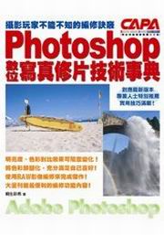 PhotoshopƦguפ޳Nƨ