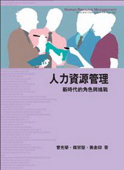 HO귽޲zGsɥNPD(4/e)