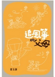 l媺