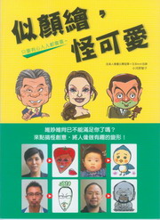 ���Cø�A�ǥi�R