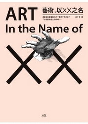 NAHXXW