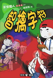 �r�]�H���Ϊ�(4)�G����r��