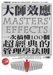 jvG@d100ӶWg媺޲zǪkh