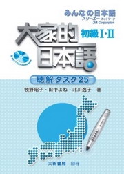 ja饻y1.2ť25(MP3)