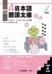 �饻�yťŪ��w(Level 4)(6-10)
