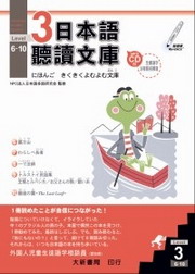 �饻�yťŪ��w(Level 3)(6-10)