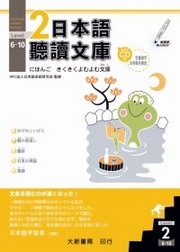 �饻�yťŪ��w(Level 2)(6-10)