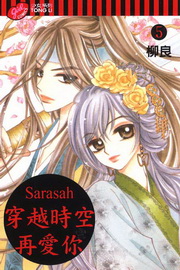SarashaVɪŦARA(5)