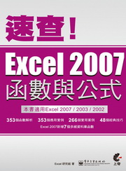 tdIExcel 2007ƻP()