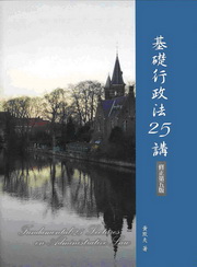 ����¦��F�k�G�Q����(�ץ��Ĥ���)