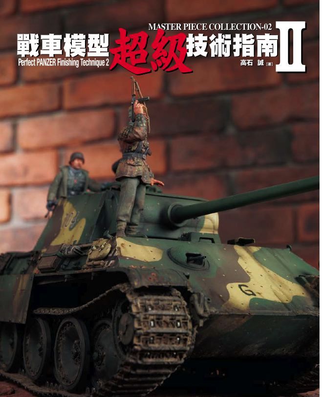 ���e�վ\ , �I��i�J