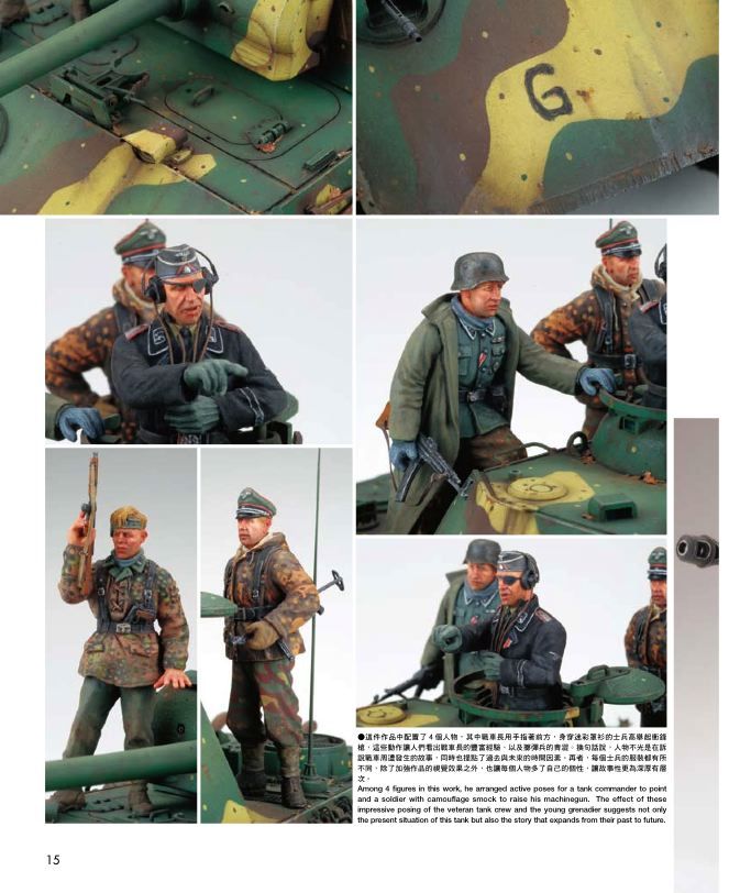 ���e�վ\ , �I��i�J