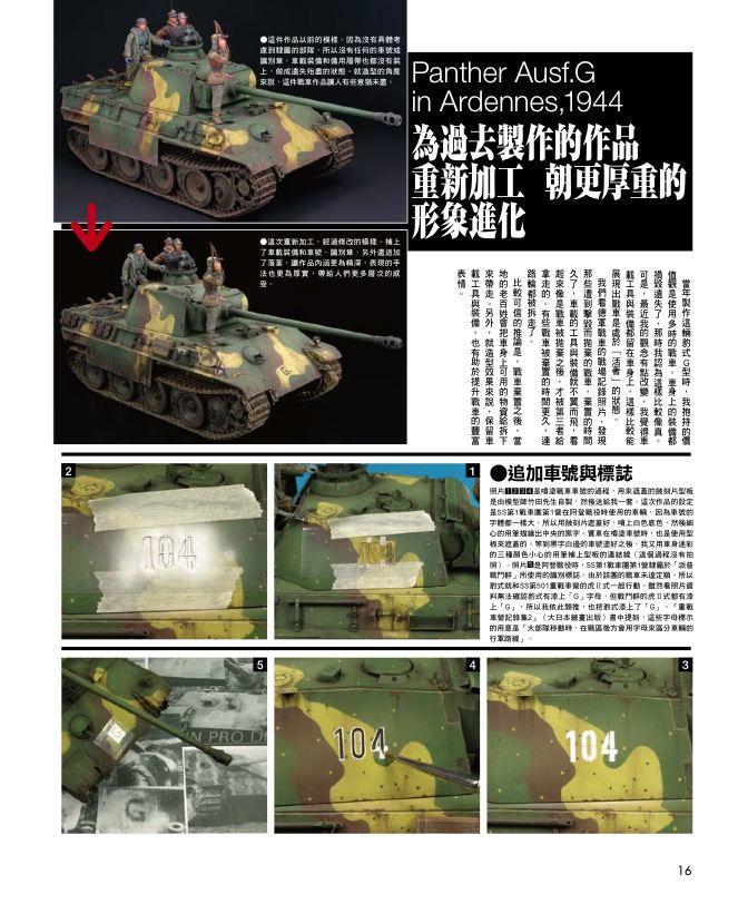 ���e�վ\ , �I��i�J