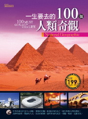 �@�ͭn�h��100�ӤH���_�[