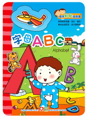 rABC