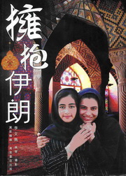 ֩