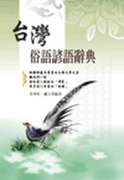 xWUyλy()