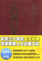 �s�s���k�ѷӪk�O�P�ѥ���(�t)(75��1��)