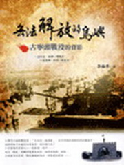 �L�k�ѩ񪺮q���G�j���Y�ԧЪ��I�v