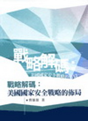 �Բ��ѽX�G�����a�w���Բ����G��(2��1��)