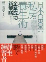 �饻CEO�p�оi�ͳN�G���~���\�s����