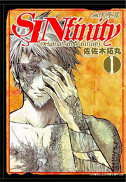 SINfinityLo(1)