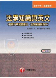 �k�Ǫ��ѻP�^��(�]�A���إ���˪k�B�k�Ǻ��׻P�^��)�eĵ��S�ҡf