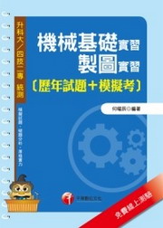 �����¦��ߡB�s�Ϲ��[���~���D+������]