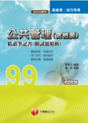 ���@�޲z(�t���n)��Ū���O��(�����D��R)