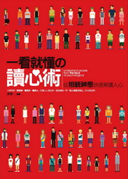 @ݴNŪ߳NGqۻAֳtŪH