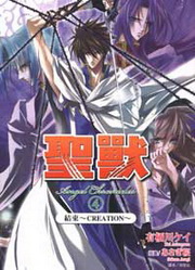 t~G~CREATION~(4)