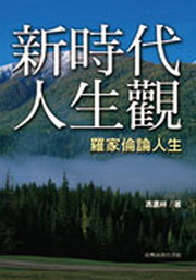 �s�ɥN�H���[�Gù�a�۽פH��