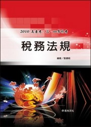 �|�Ȫk�W(�����ҡD�T�B�|���S��)