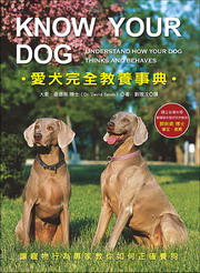 Know Your DogGRоiƨ