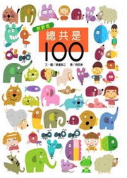 `@O100