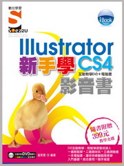 iBook �s���Illustrator CS4 �v����(��SOEZ2u�h�C��Ƕ�)(��DVD)