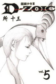 s֦~II(5)