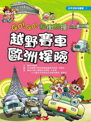 �V���ɨ��ڬw���I(�s��)