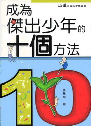 ǥX֦~QӤk