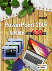 Powerpoint 2007²s@108()