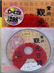 [y(+4CD)(25K)