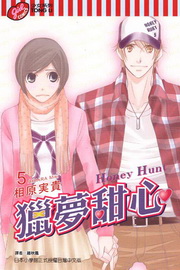 Honey Hunt~yڲ~(5)