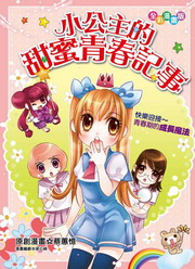 �p���D�����e�C�K�O��(���e��)�G�ּ֪ﱵ�C�K���������]�k