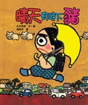 ���Ѧ��ɤU��(�睊)