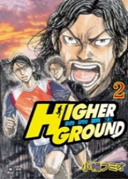 Higher GroundG]Q(2)