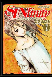 SINfinityLo(2)