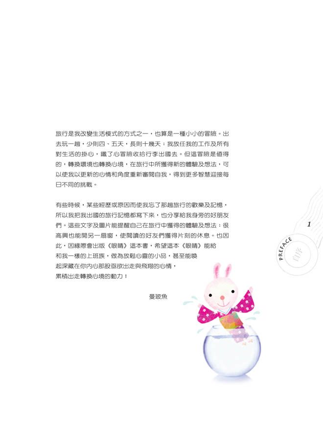 ���e�վ\ , �I��i�J