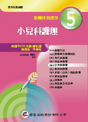 �s�@�z�v���|�ĤE��(��)�G�p����@�z