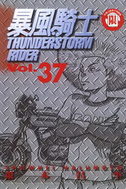 ɭMh(37)