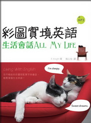 mϹҭ^yGͬ|All My Life(20K+1MP3)
